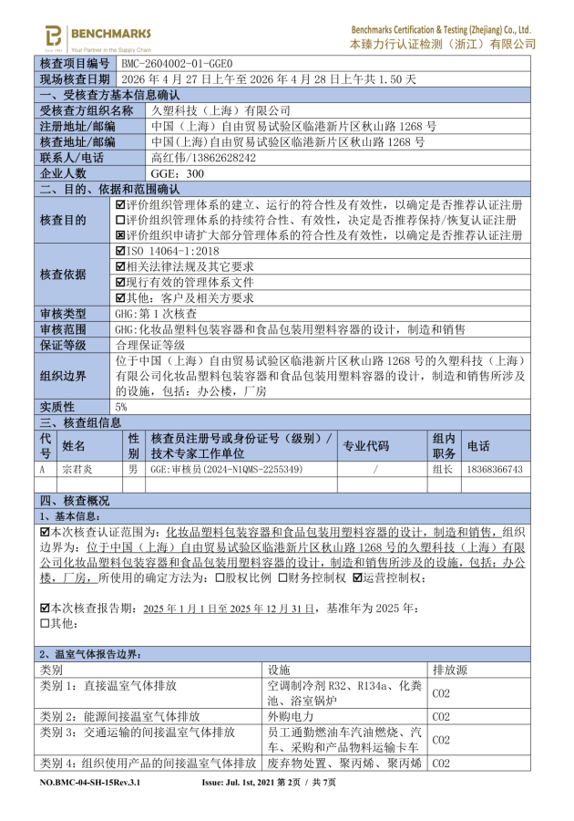 8fb84882-2ddb-48ef-a299-5ef598e4fbd1.png